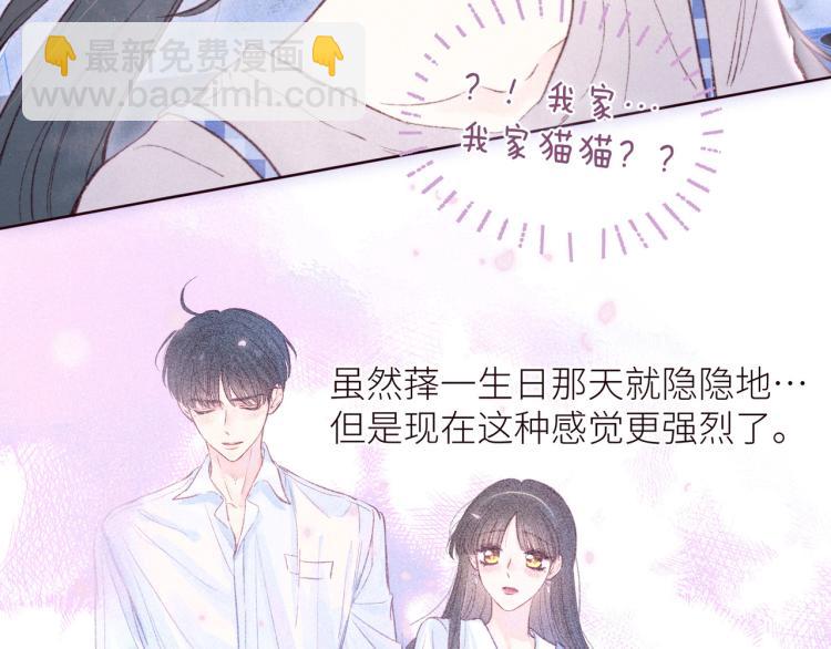 第41话 她的告白(1/3)-第45话
