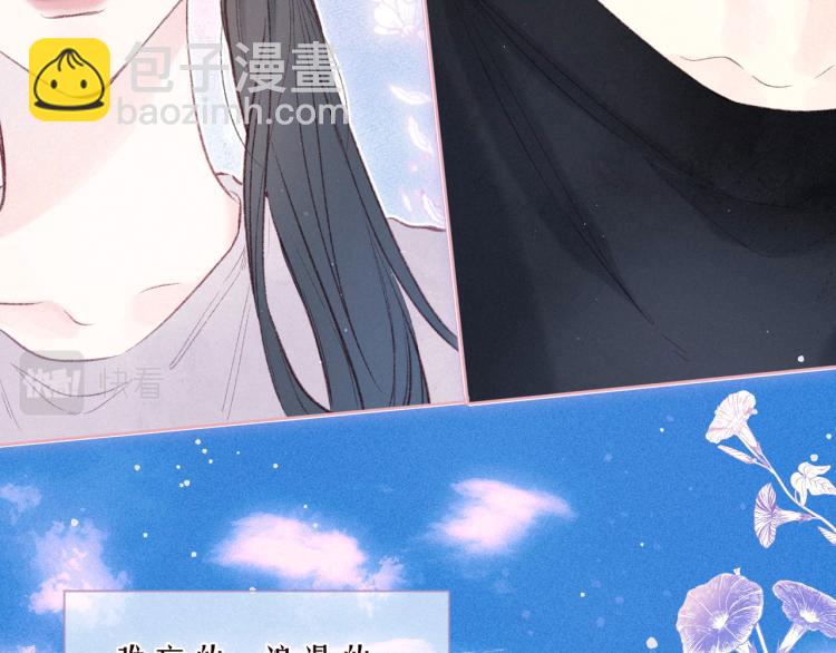 第41话 她的告白(1/3)-第45话