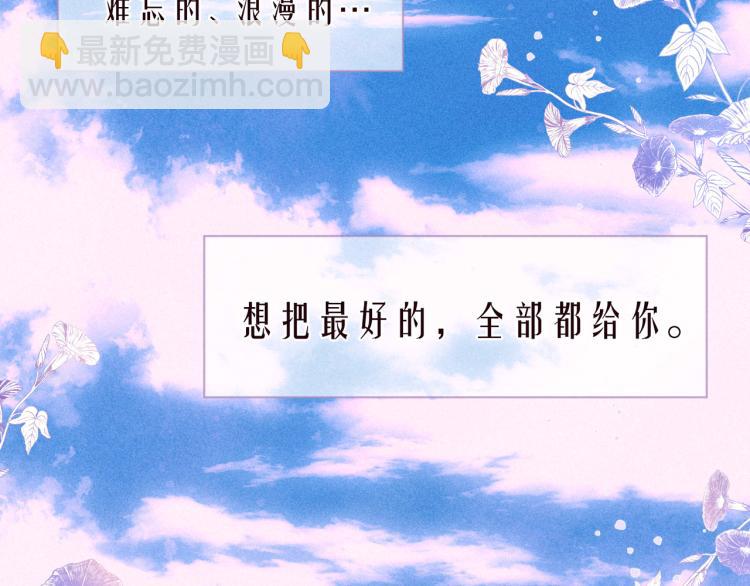 第41话 她的告白(1/3)-第45话