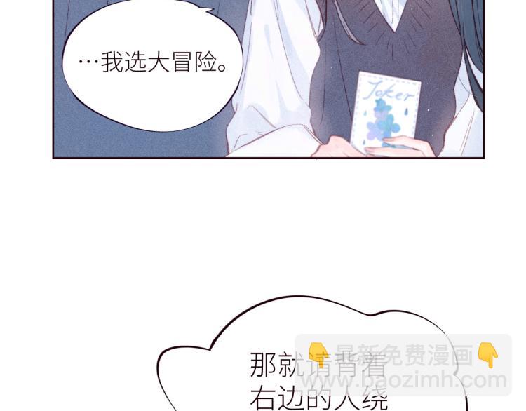 第41话 她的告白(1/3)-第45话