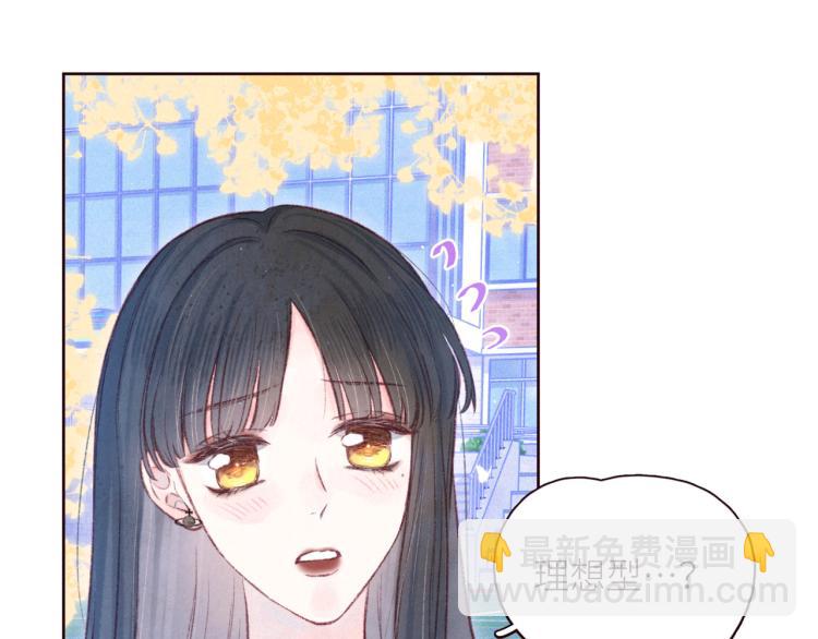 第41话 她的告白(1/3)-第45话