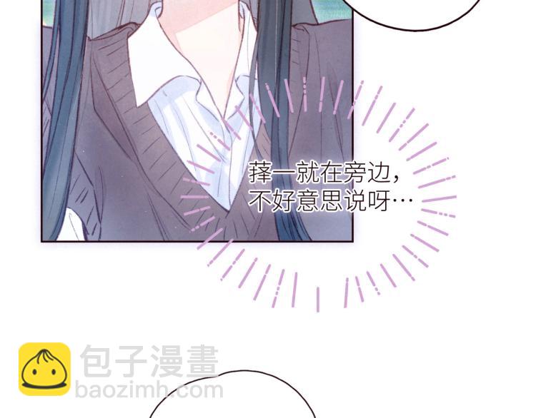 第41话 她的告白(1/3)-第45话