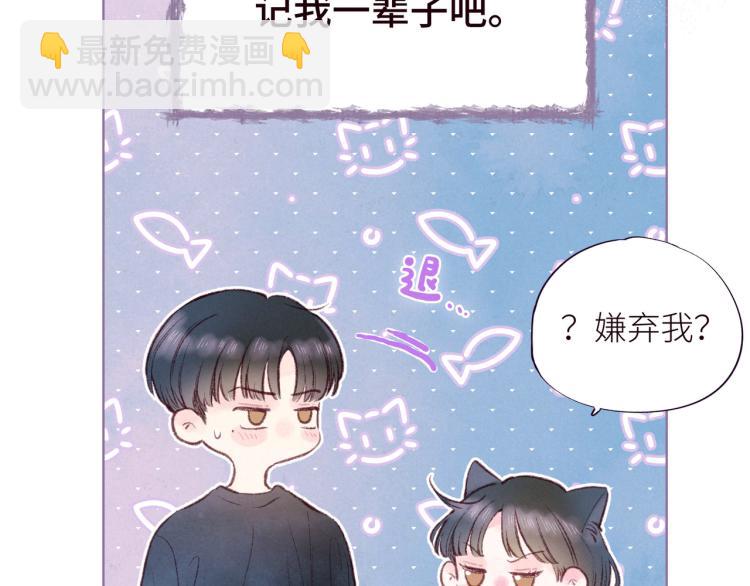 第41话 她的告白(1/3)-第45话