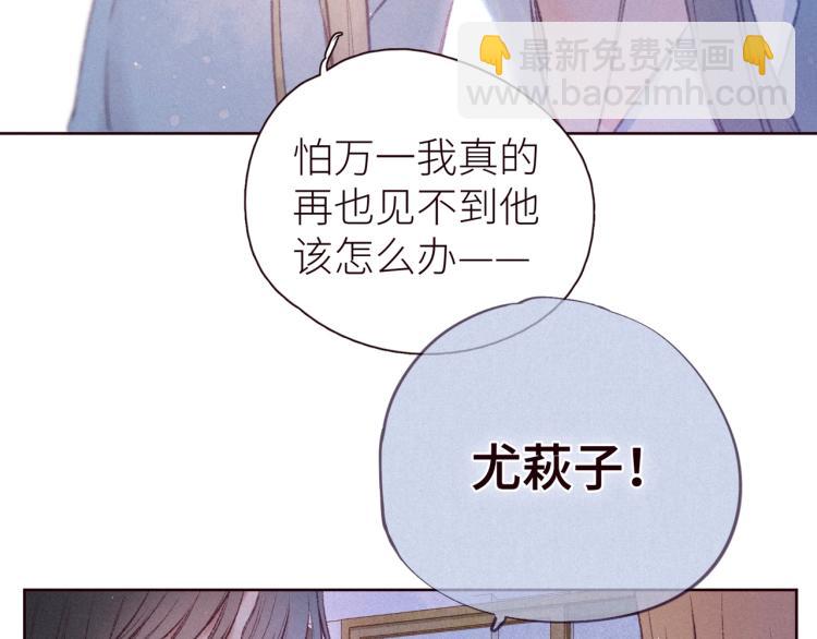 第43话 比海更深(1/3)-第47话