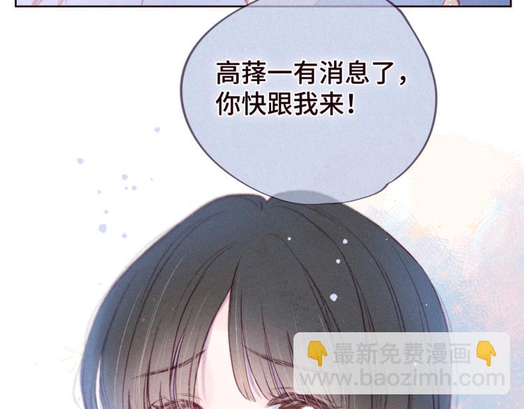 第43话 比海更深(1/3)-第47话