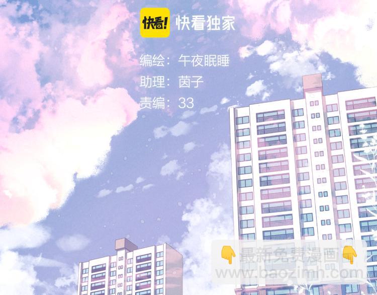 第43话 比海更深(1/3)-第47话