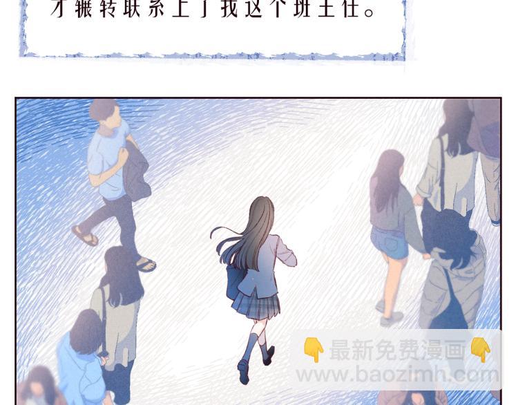 第43话 比海更深(1/3)-第47话