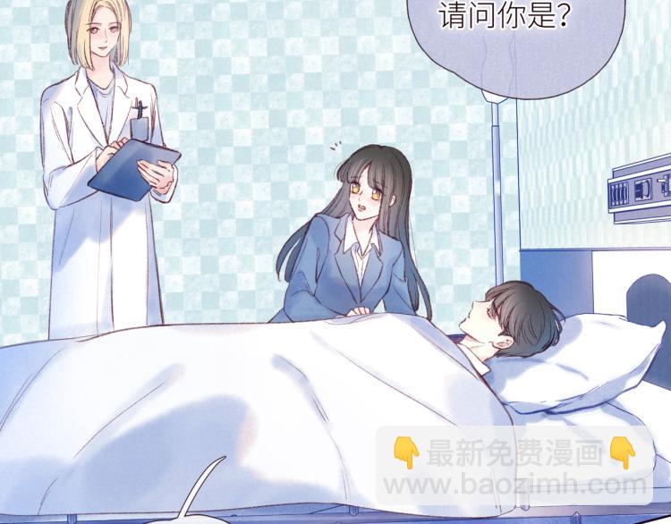 第43话 比海更深(1/3)-第47话