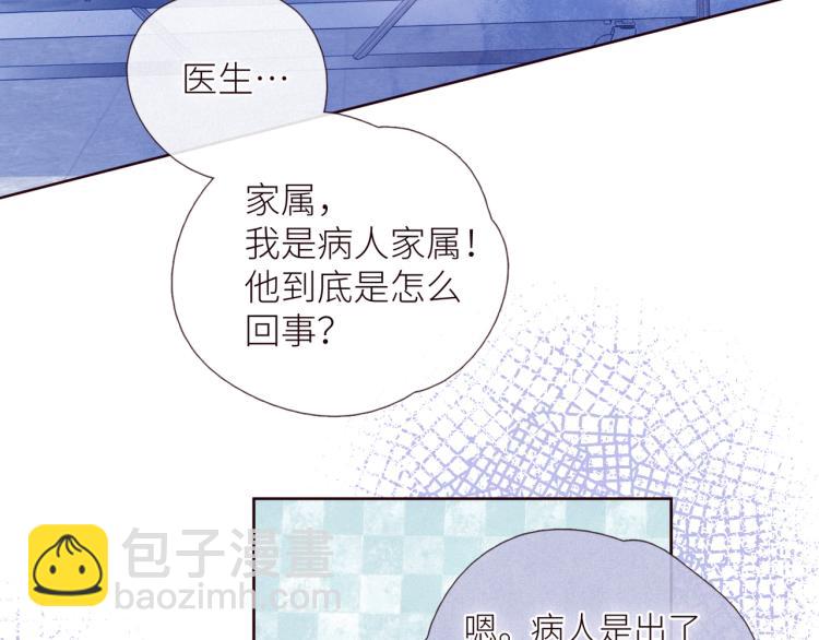 第43话 比海更深(1/3)-第47话