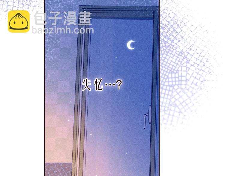 第43话 比海更深(1/3)-第47话