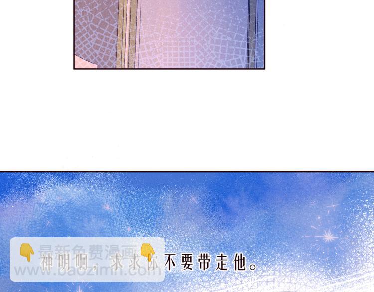 第43话 比海更深(1/3)-第47话