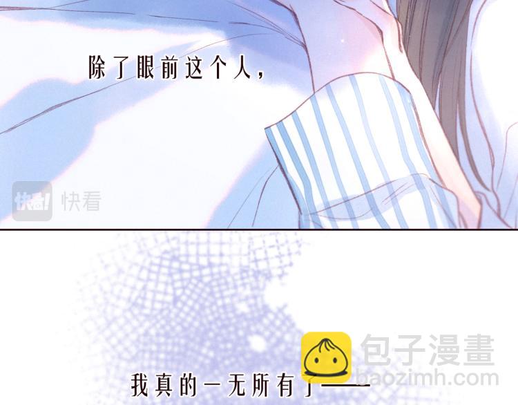 第43话 比海更深(1/3)-第47话