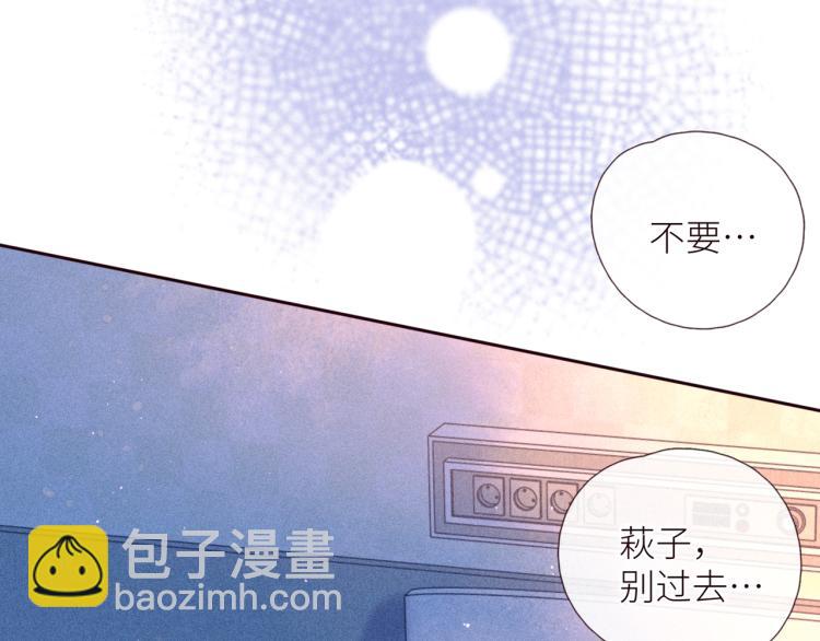 第43话 比海更深(1/3)-第47话