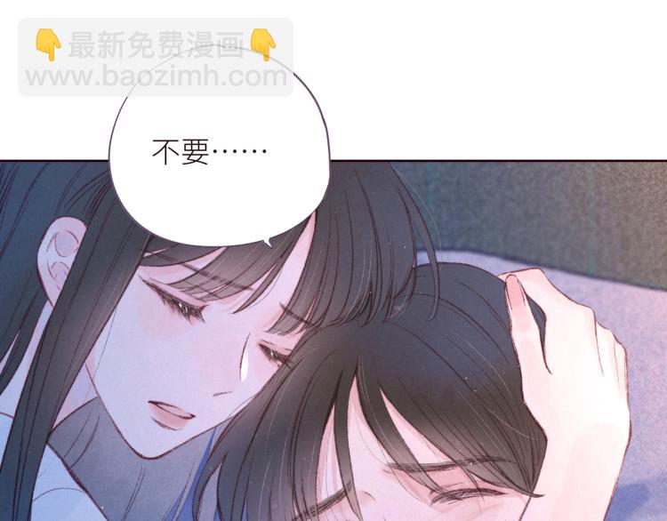 第43话 比海更深(1/3)-第47话