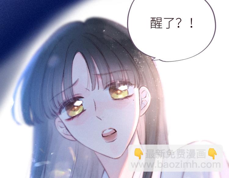 第43话 比海更深(1/3)-第47话
