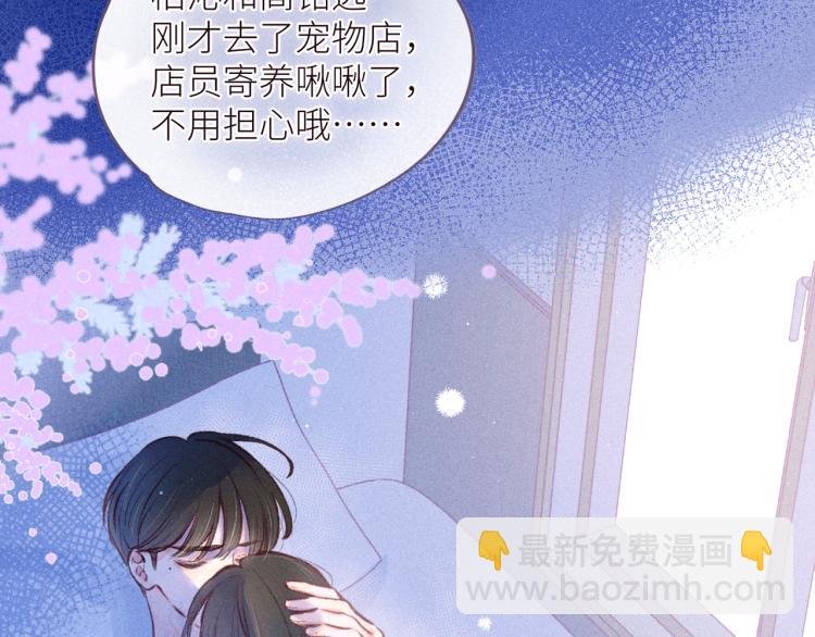 第43话 比海更深(1/3)-第47话