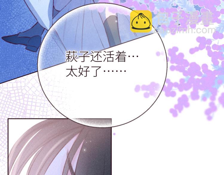 第43话 比海更深(1/3)-第47话