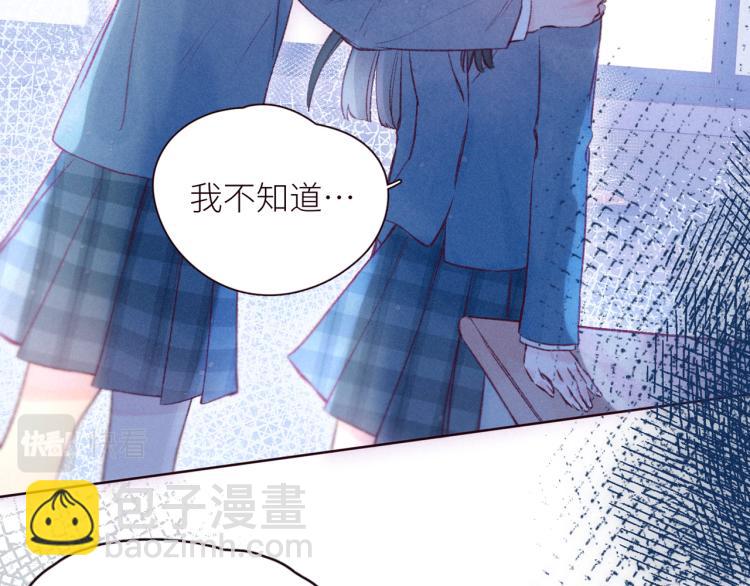 第43话 比海更深(1/3)-第47话