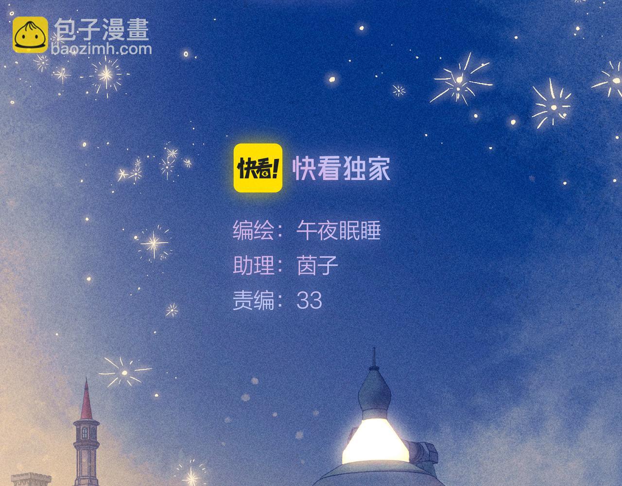 第45话 约会约会！(1/3)-第49话