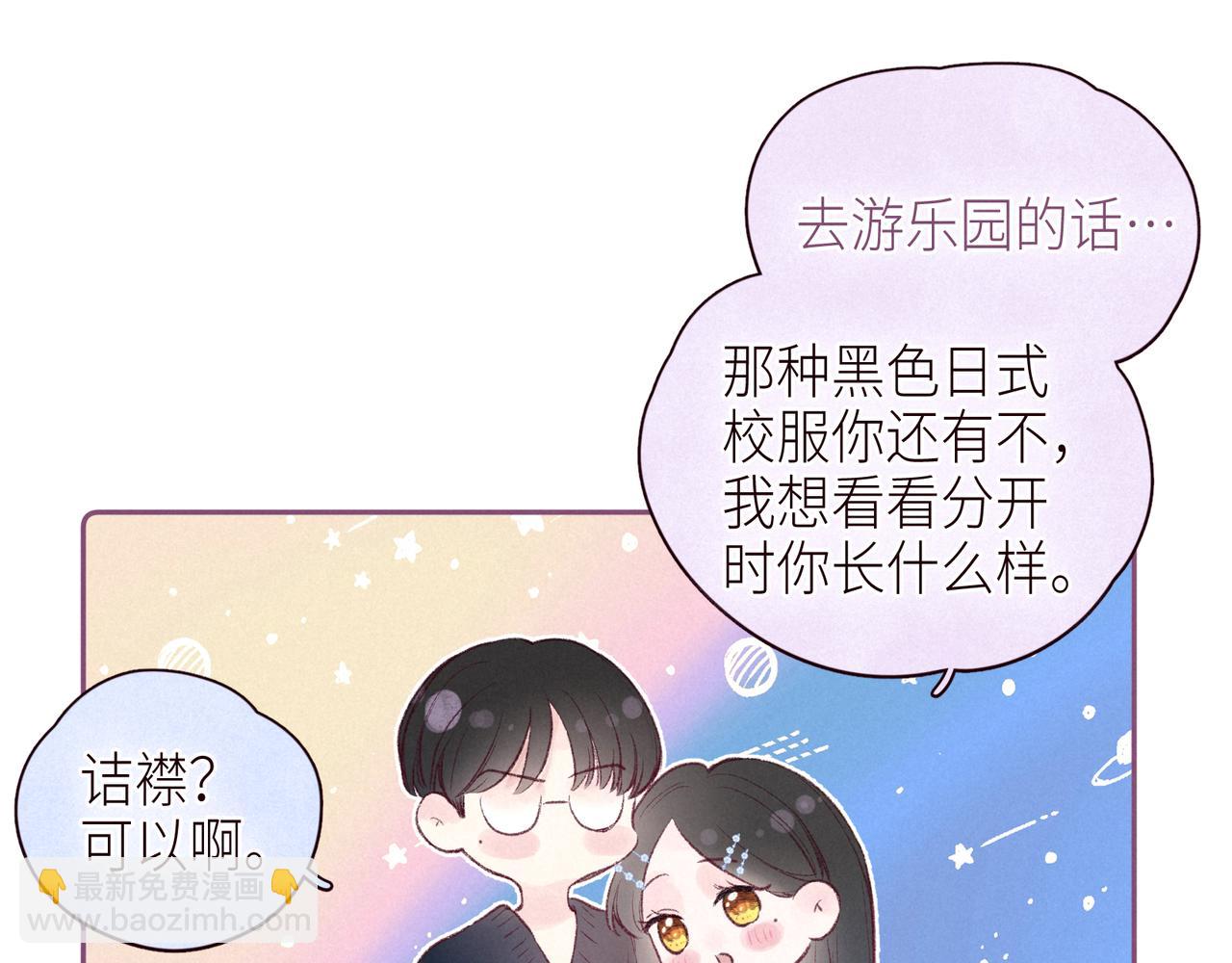 第45话 约会约会！(1/3)-第49话