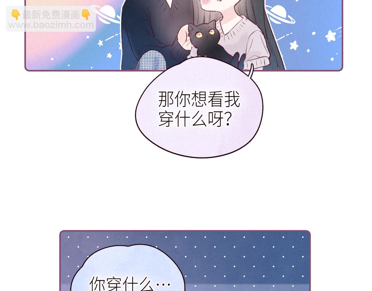 第45话 约会约会！(1/3)-第49话