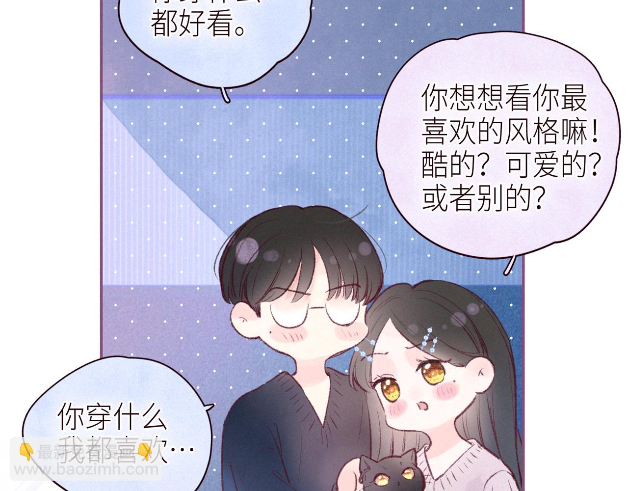 第45话 约会约会！(1/3)-第49话