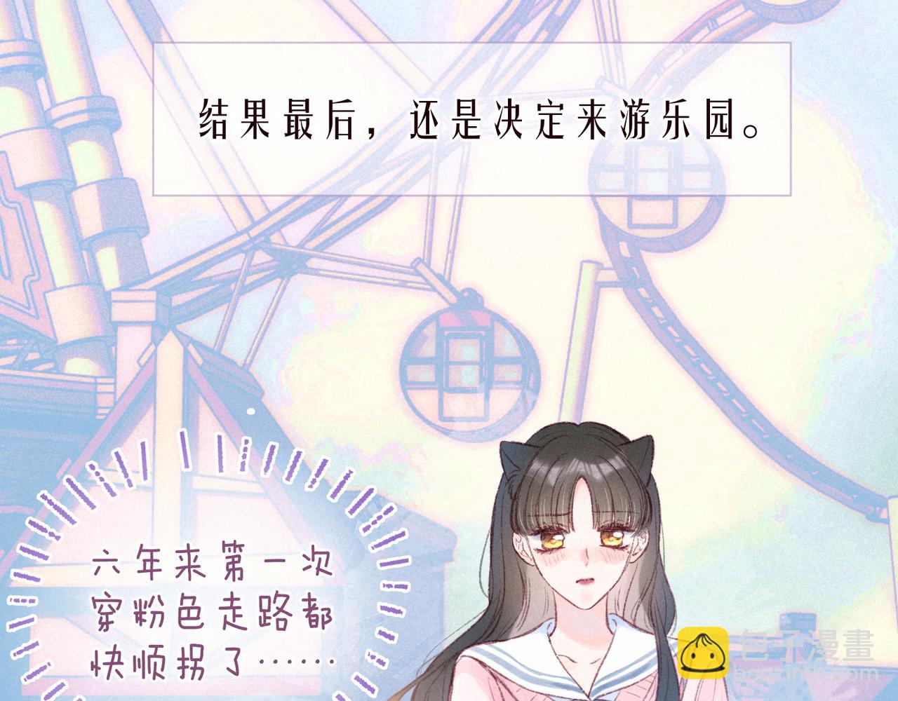 第45话 约会约会！(1/3)-第49话