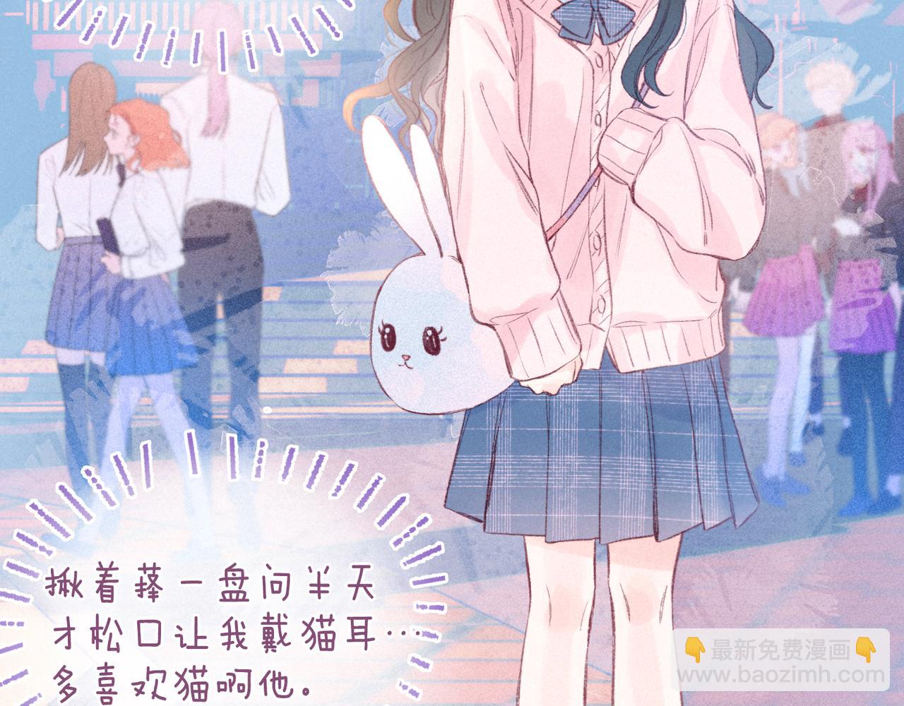 第45话 约会约会！(1/3)-第49话