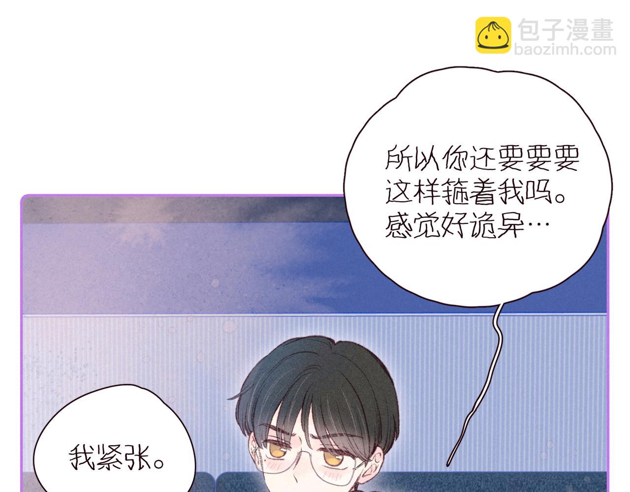 第45话 约会约会！(1/3)-第49话