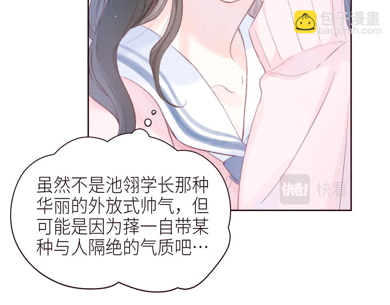 第45话 约会约会！(1/3)-第49话