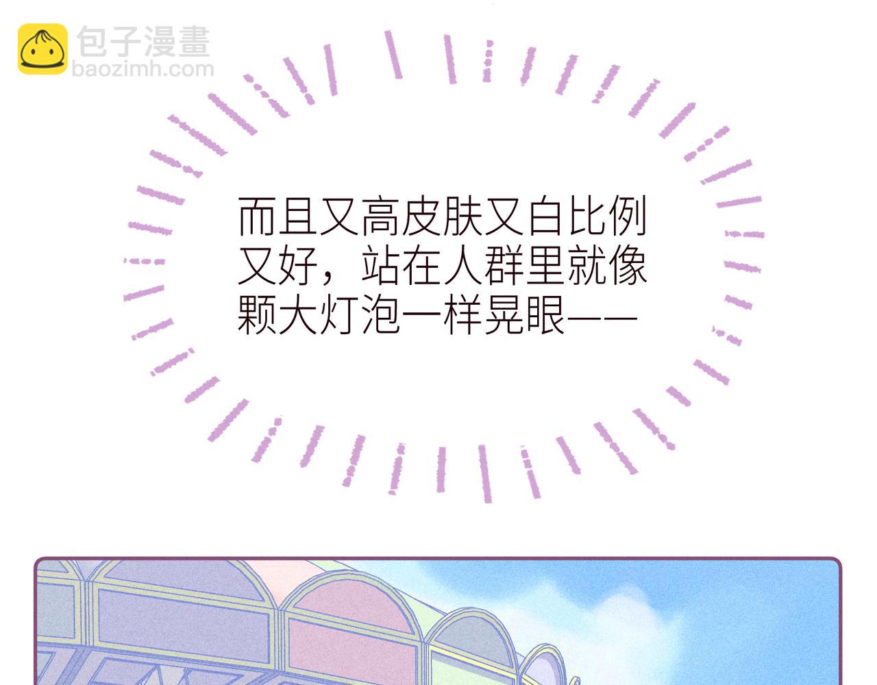 第45话 约会约会！(1/3)-第49话