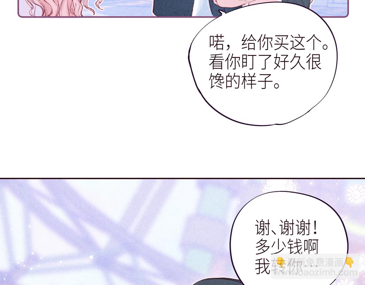 第45话 约会约会！(1/3)-第49话