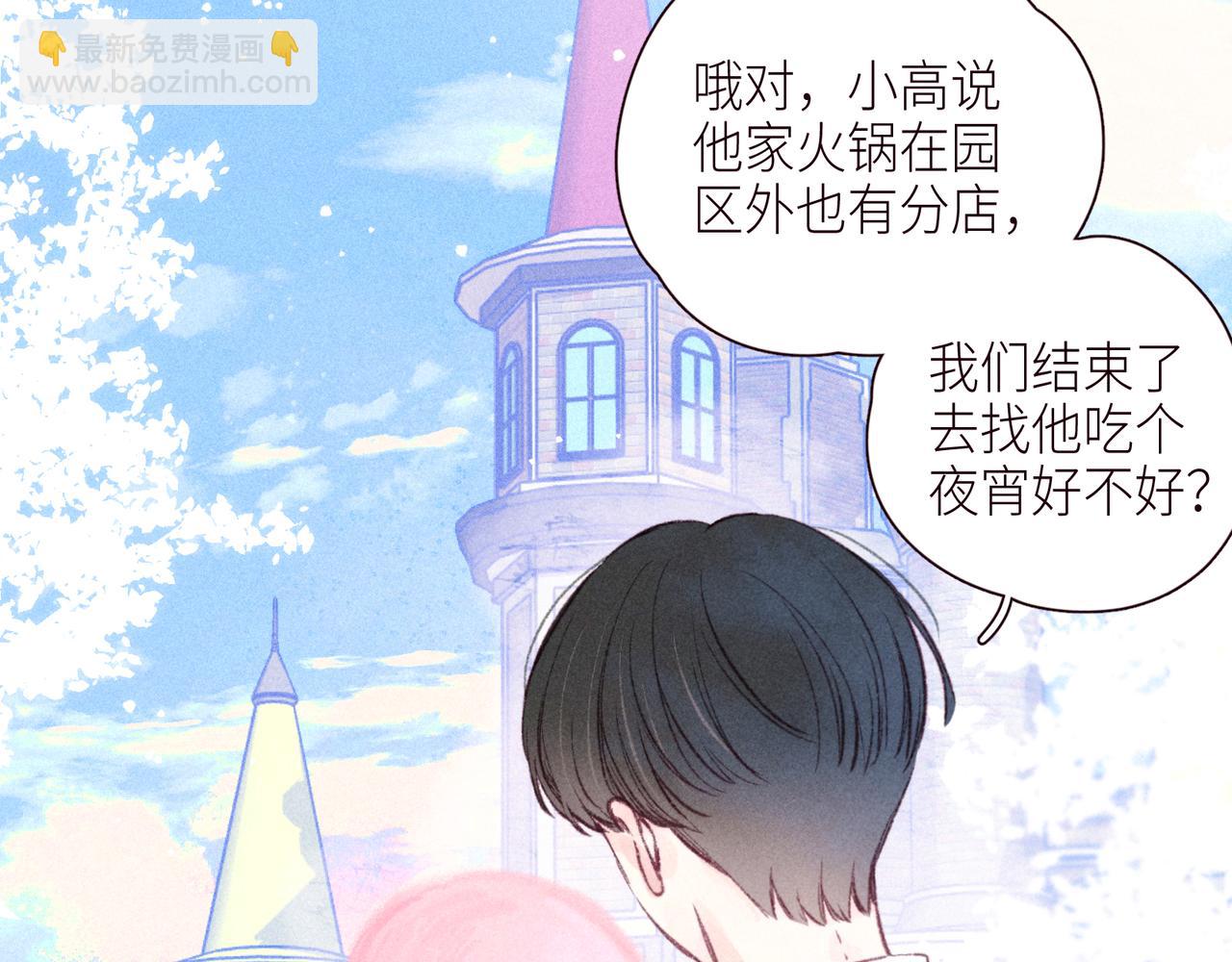 第45话 约会约会！(1/3)-第49话