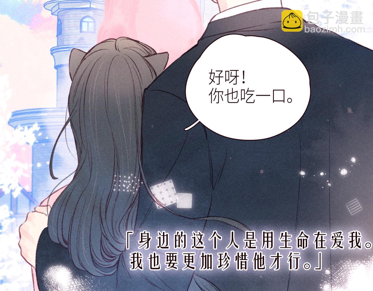 第45话 约会约会！(1/3)-第49话