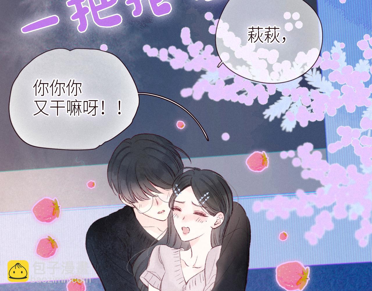 第45话 约会约会！(1/3)-第49话