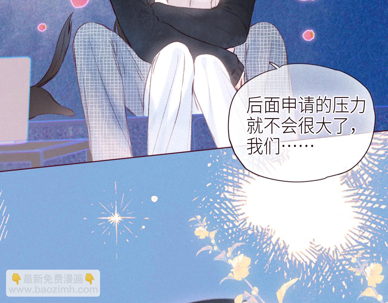 第45话 约会约会！(1/3)-第49话