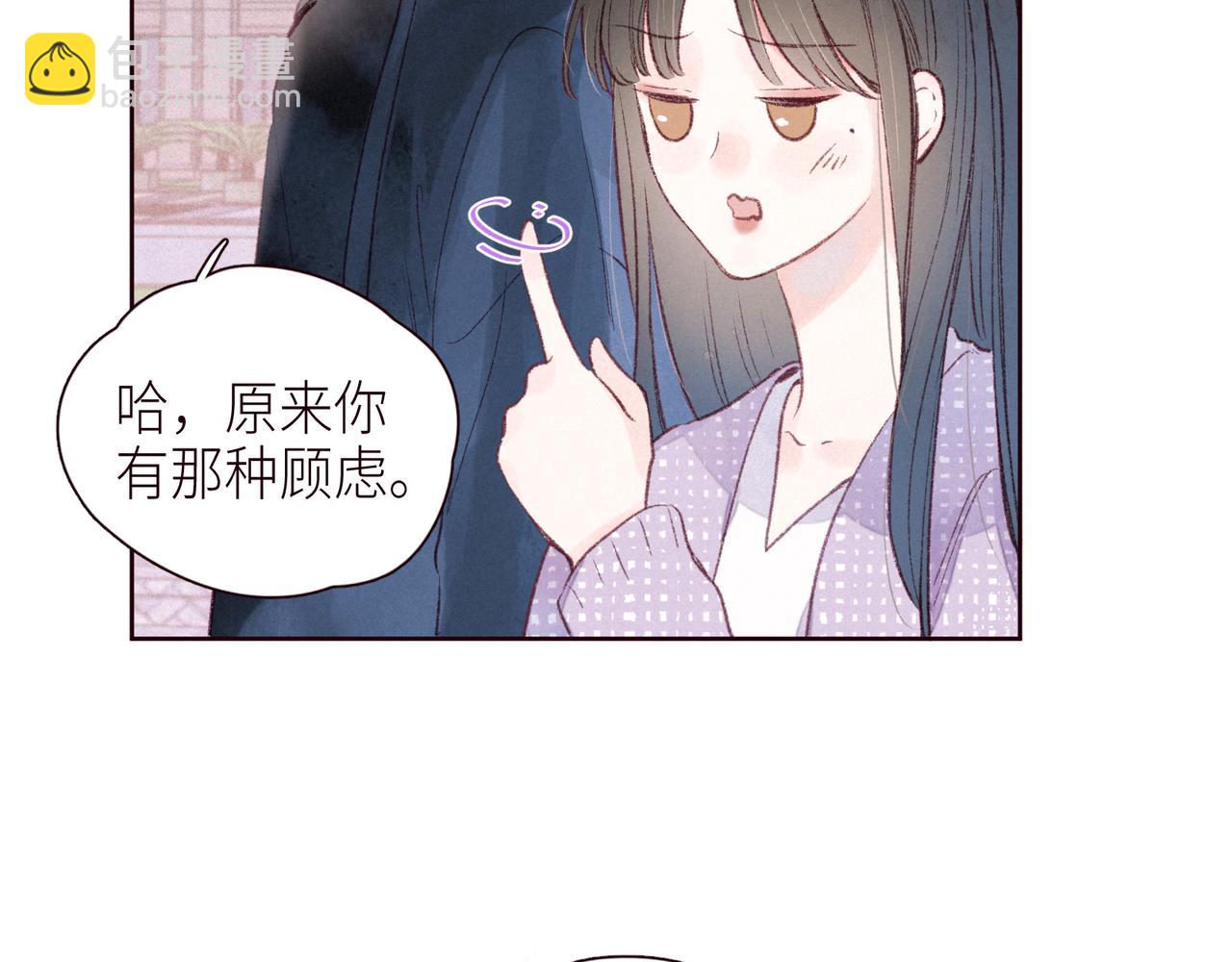 第47话 初吻的味道(1/3)-第51话