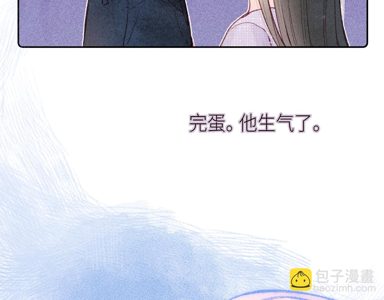 第47话 初吻的味道(1/3)-第51话