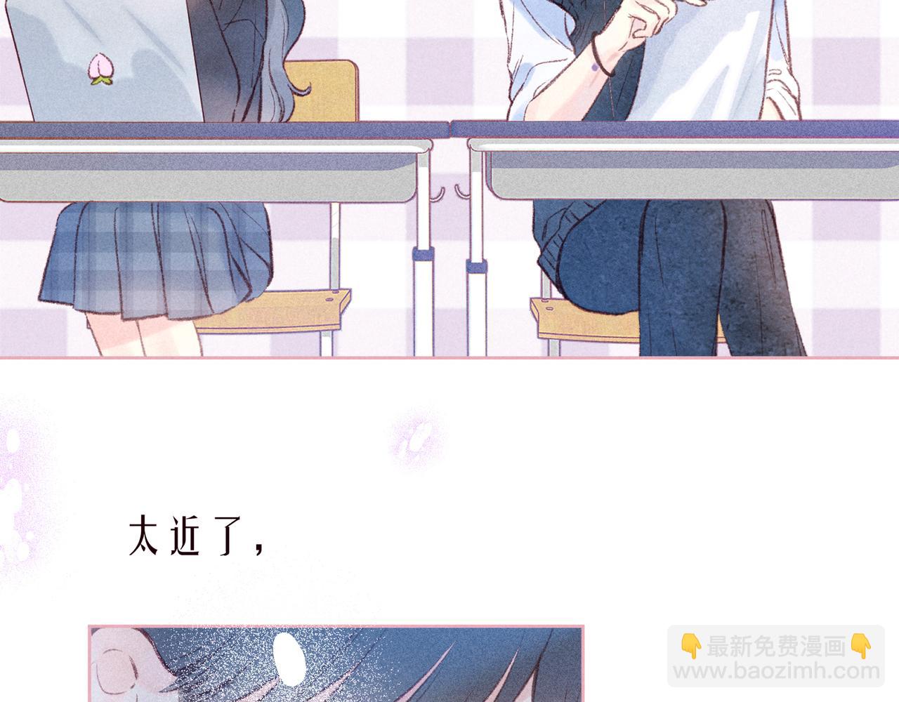 第47话 初吻的味道(1/3)-第51话