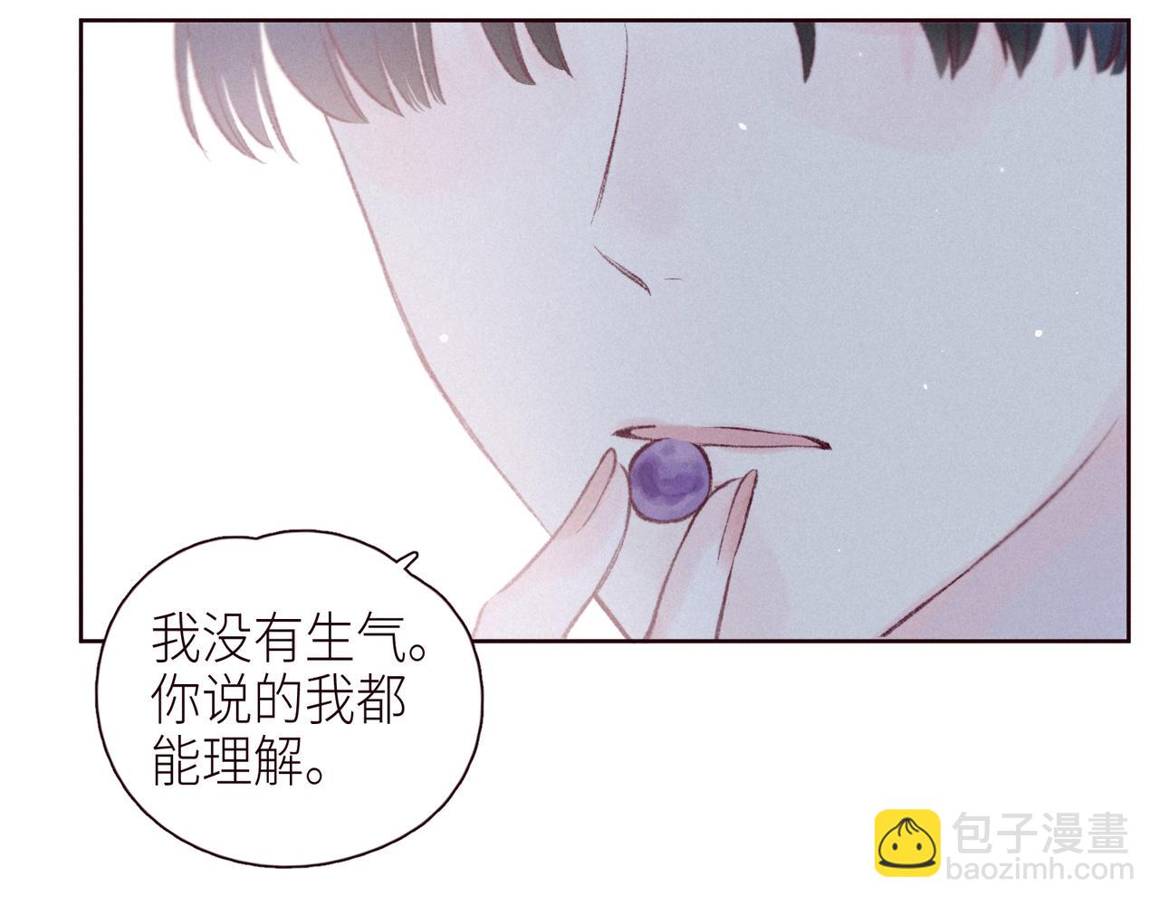 第47话 初吻的味道(1/3)-第51话