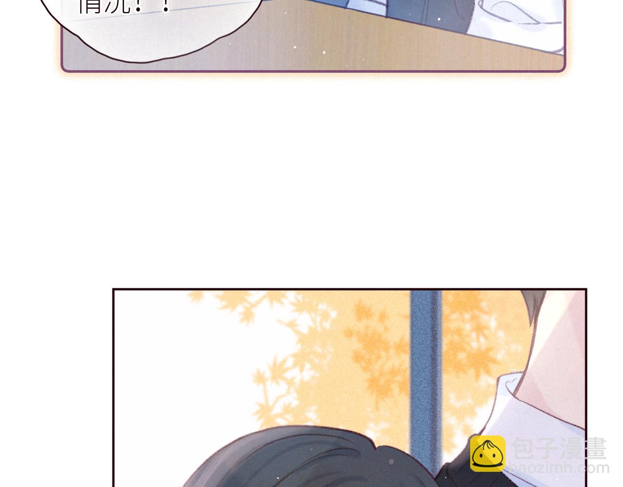 第47话 初吻的味道(1/3)-第51话