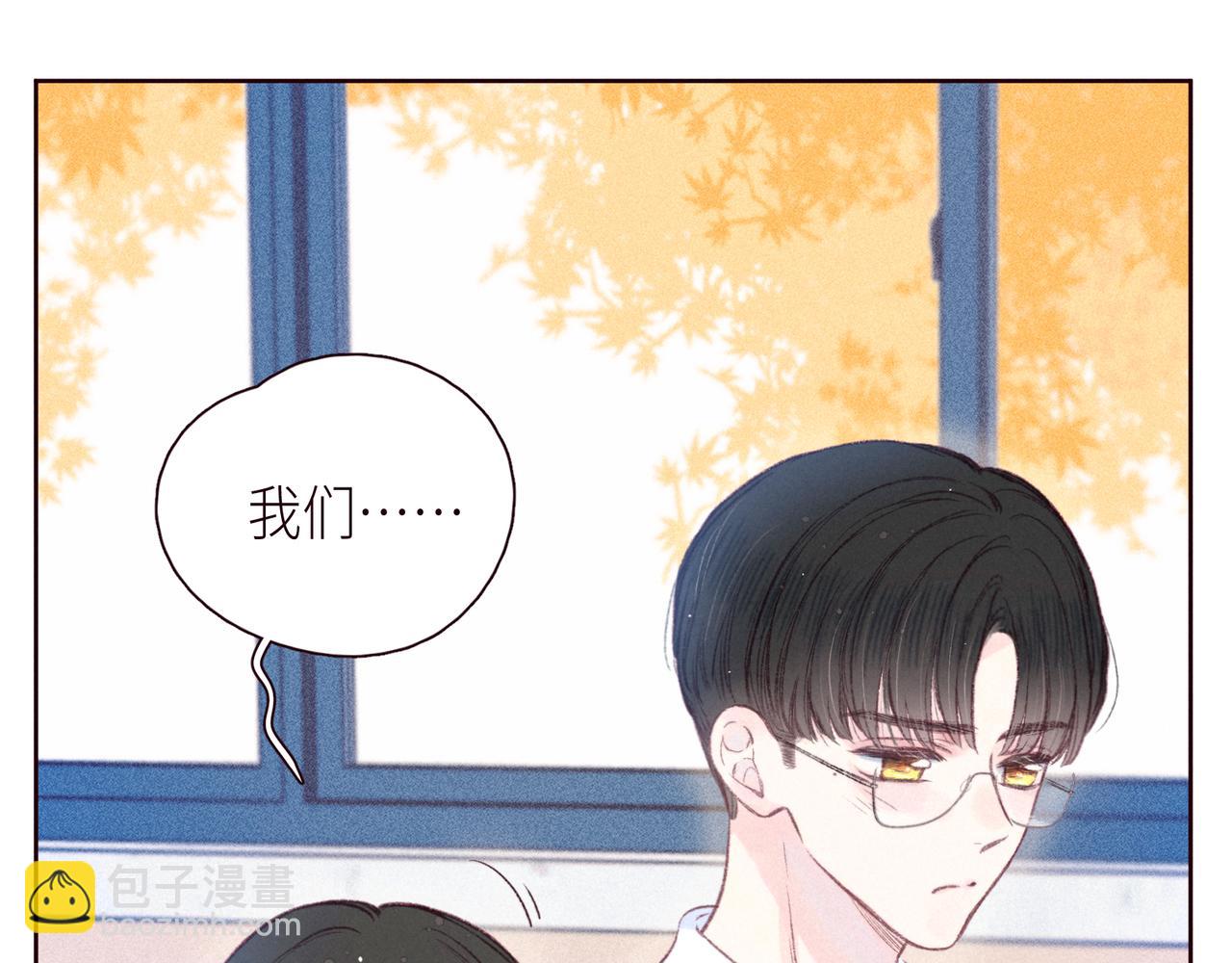 第47话 初吻的味道(1/3)-第51话