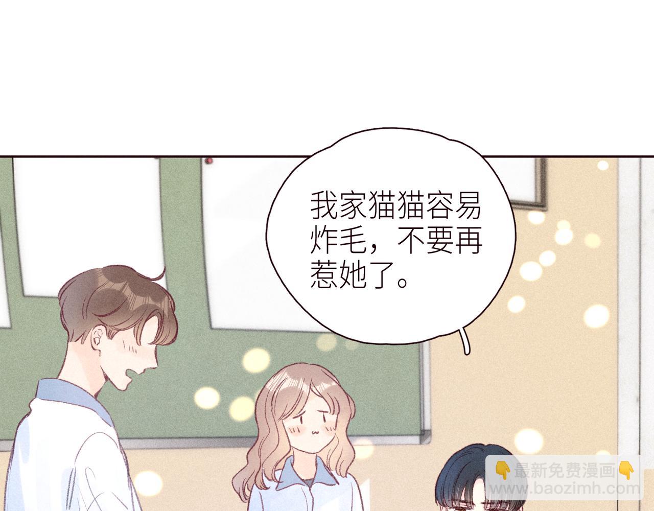 第47话 初吻的味道(1/3)-第51话