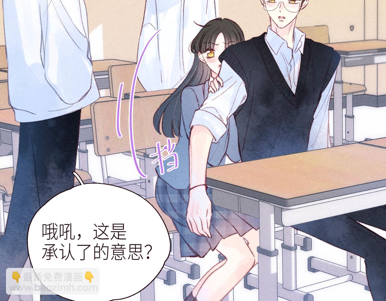 第47话 初吻的味道(1/3)-第51话
