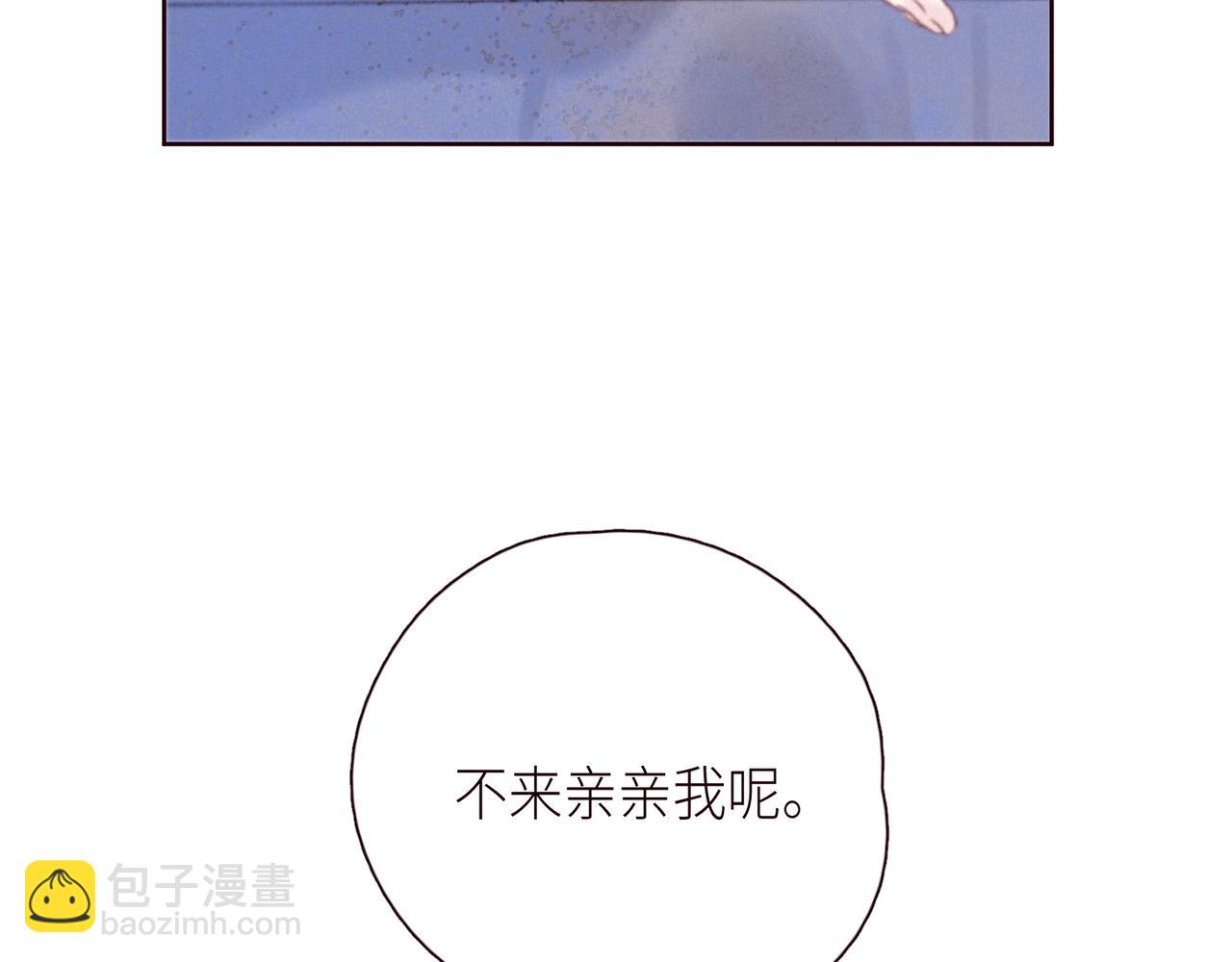 第47话 初吻的味道(1/3)-第51话