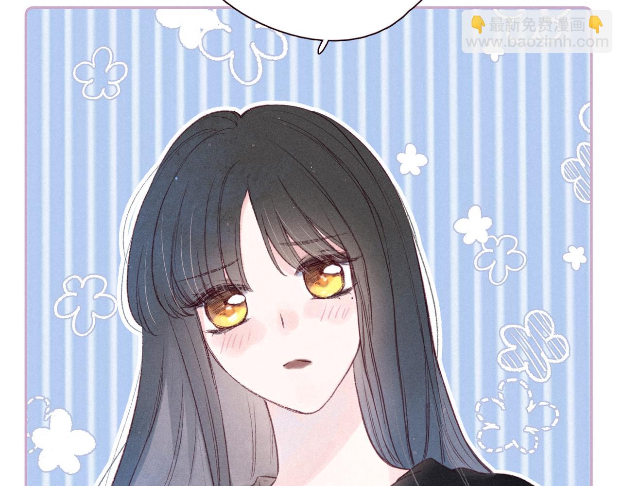第47话 初吻的味道(1/3)-第51话