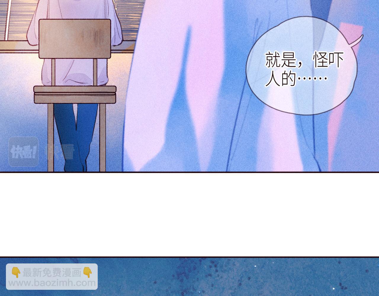 番外篇 她与她的物语(1/3)-第53话