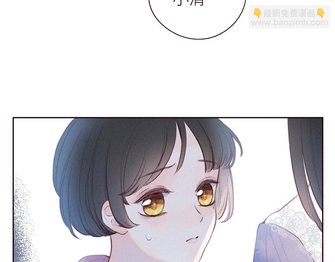 番外篇 她与她的物语(1/3)-第53话