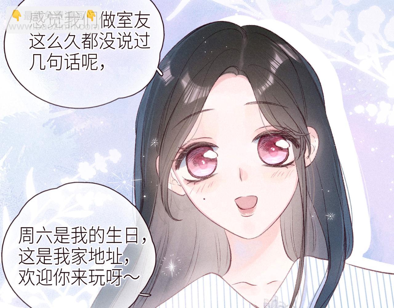 番外篇 她与她的物语(1/3)-第53话