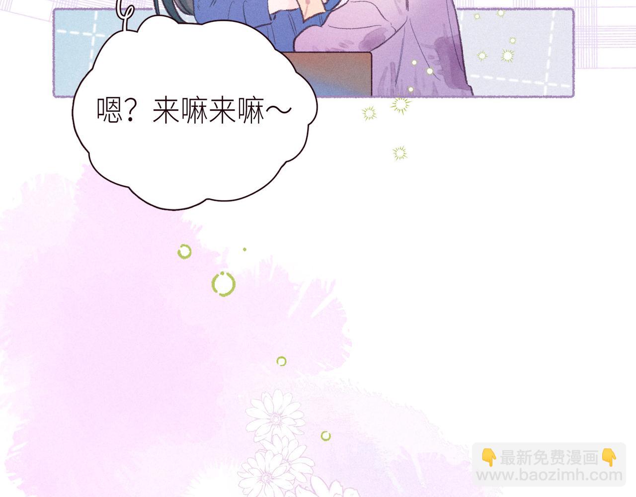 番外篇 她与她的物语(1/3)-第53话